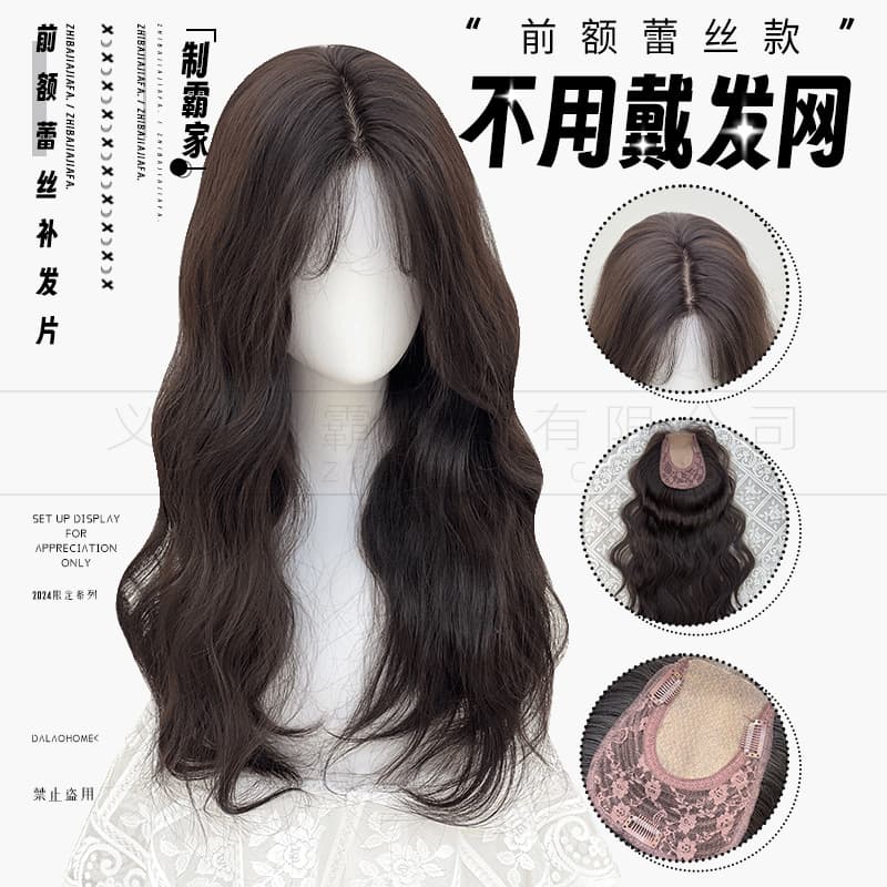 Premium Wig No Wig Cap Needed Black Tea Color Natural Fashionable Wool Curly Lace Front Wig Piece Wholesale