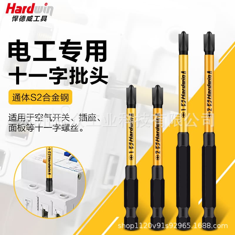 Handewei Electrician Cross Screwdriver Bits Socket Electrical Repair Special Bits Hex Shank Strong Magnetic Electrician Bits