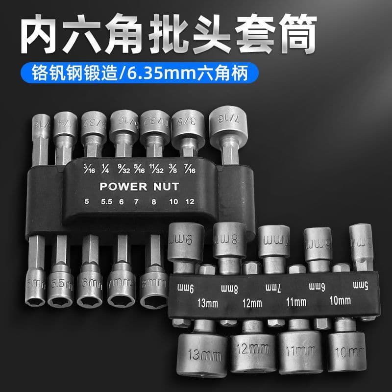 Hex shank socket, metric pneumatic screwdriver, heavy-duty hex non-magnetic socket head, electric drill screw socket 5-13mm