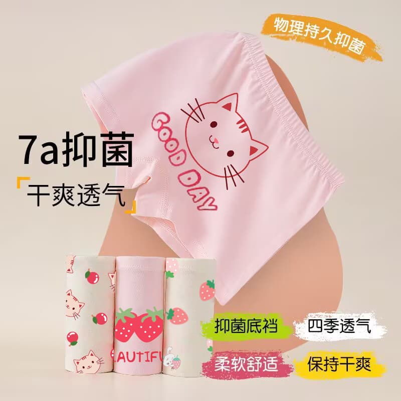 Children's Underpants Women's Mid-Small Size Cotton Briefs Summer Comfortable Shorts Briefs Boxers For Girls Baby Boys
