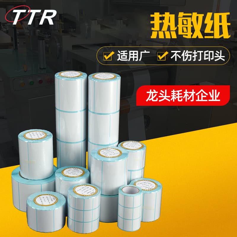 Manufacturer In Stock Wholesale Three-Proof Thermal Paper 100807060 Label Printing Paper Oil-Resistant Substitute Thermal Barcode Paper