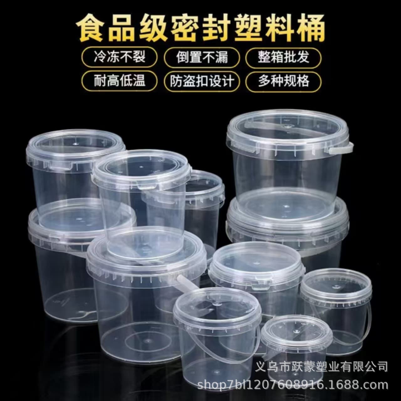 Thickened Food-Grade Transparent Plastic Bucket, Sealed, Heat-Resistant, Commercial Takeaway Bucket with Lid, Packaging Bucket, Takeout Box