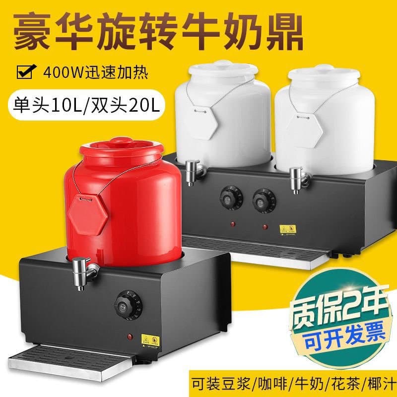Ceramic Milk Warmer Electric Heating Coffee Urn Hotel Breakfast Juice Soy Milk Insulated Tea Water Bucket Hotel Commercial High-End