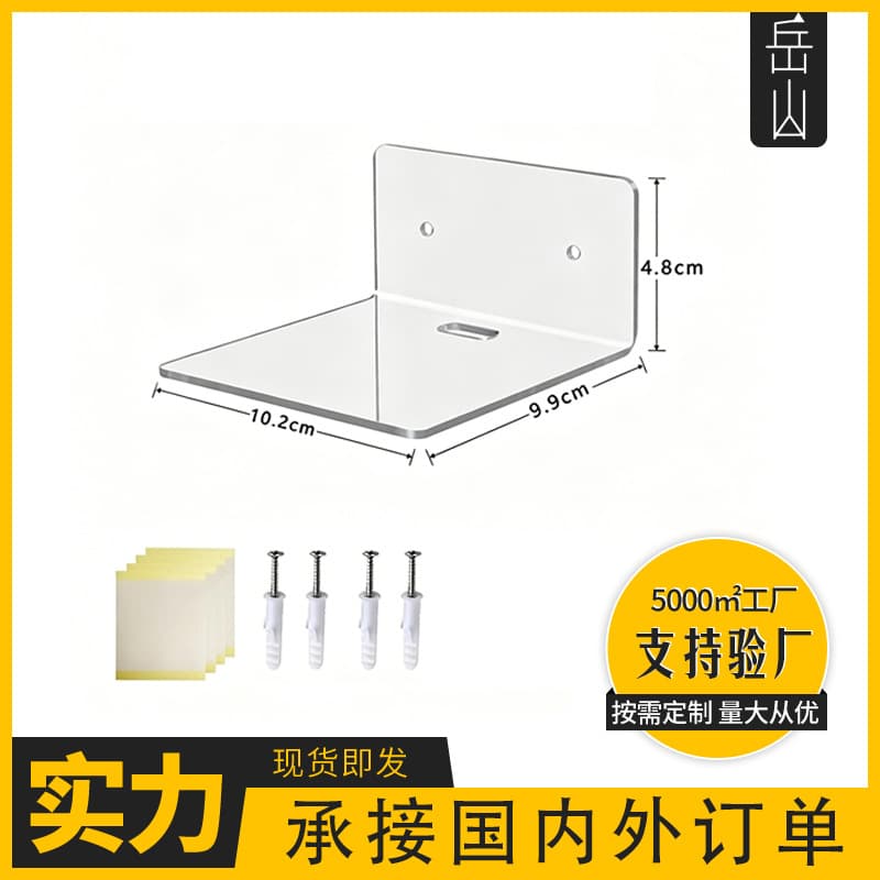 Cross-border acrylic wall rack suspended shelf display rack small floating shelf wall rack storage rack bathroom rack