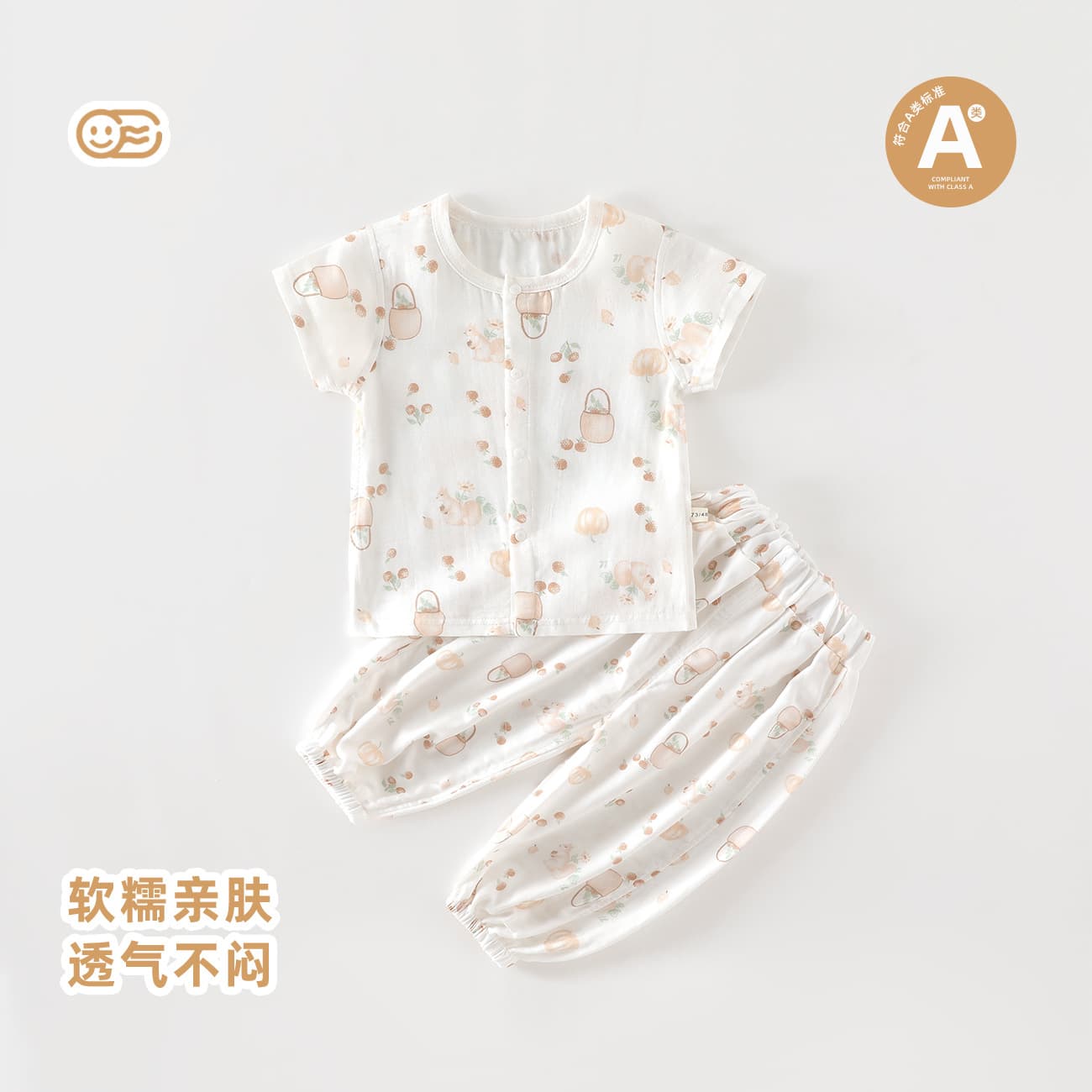 Anyang Children's Bamboo Fiber Gauze Short-Sleeve Long-Pants Baby Clothes Summer Thin Kids Breathable Homewear