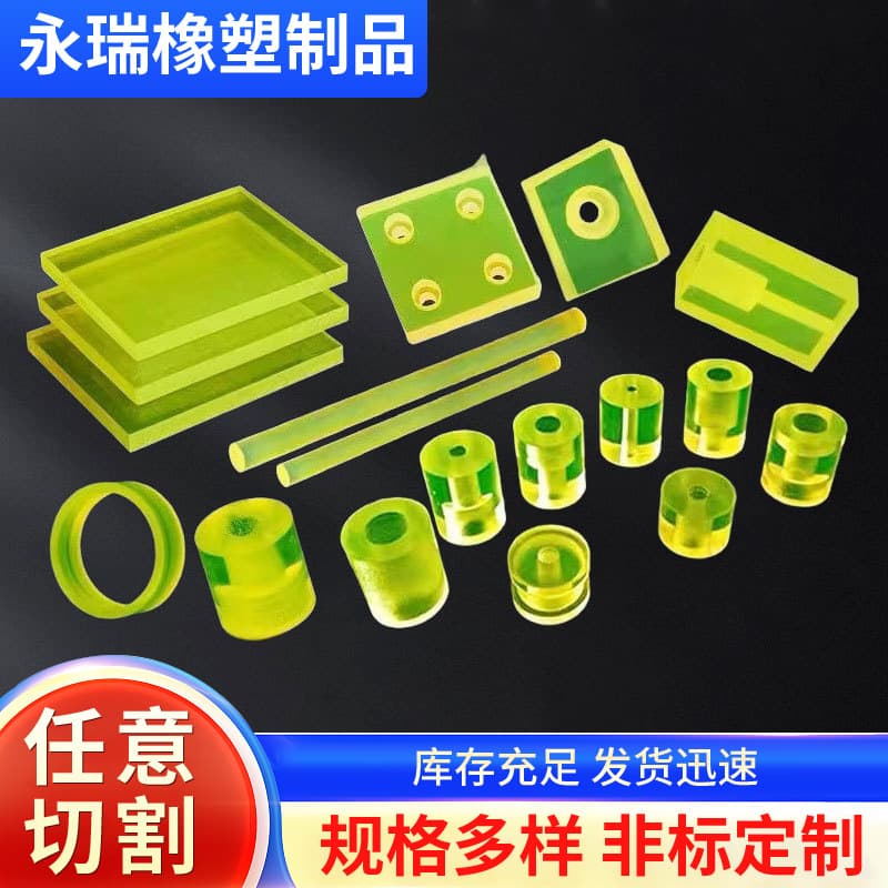 PU board, polyurethane board, elastic board, polyurethane gasket, die-cutting pad, elastic rubber board, PU board