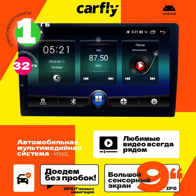 Android Car Stereo 2din 9 Inch