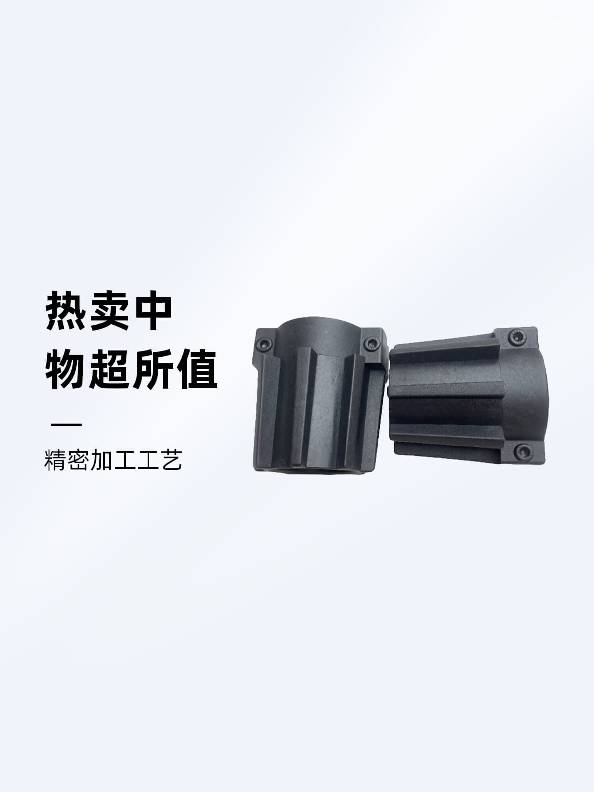 Garment plotter end caps, label holder end caps, new Lihuiteng label holder end caps, garment plotter accessories
