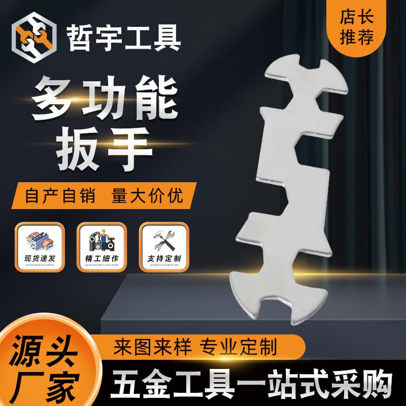 Multi-Open External Hex Wrench Box Wrench Bicycle Repair Tool Multi-Function Spline Wrench Delivery Wrench