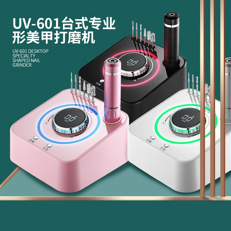 Factory Stock Nail Drill Machine Wholesale UV601 Portable Nail File Manicure Pedicure Nail Salon Use
