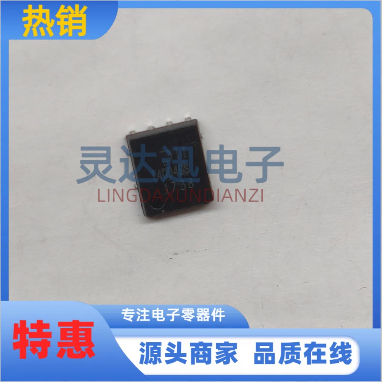 DMTH4004SPS-13 T4004SS DFN5*6-8 N-Channel 40V MOSFET