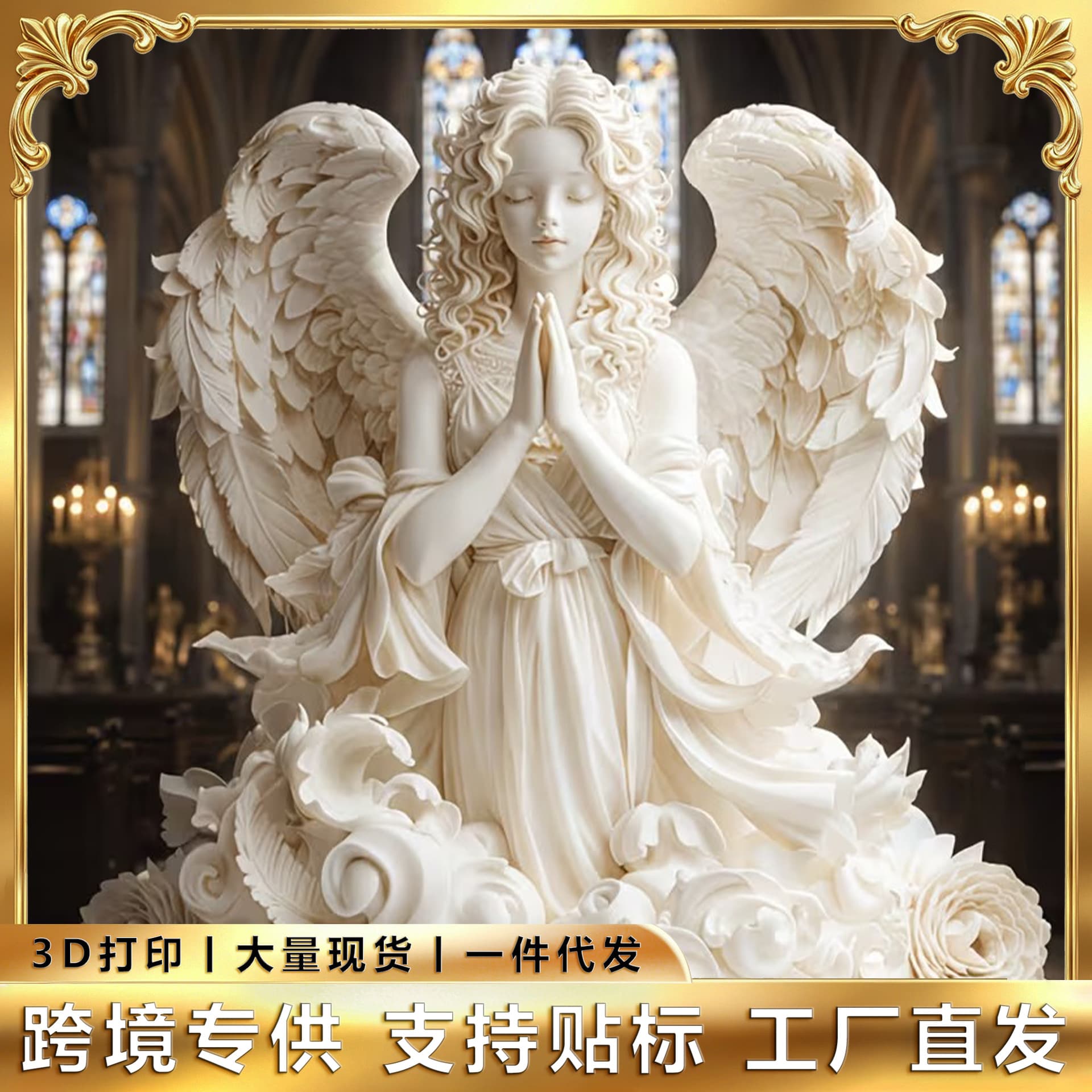 Cross-border 3D Hot-selling Printed Angel Praying Statue for Home Decoration, Bedroom, Study, and Other Scenes Desktop Decor