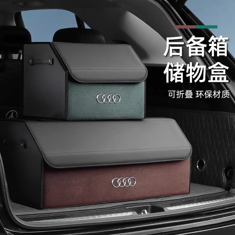 Suitable for Audi Q7/Q5L/A4L/A6L/A8/Q8/A7 car trunk storage box storage box storage