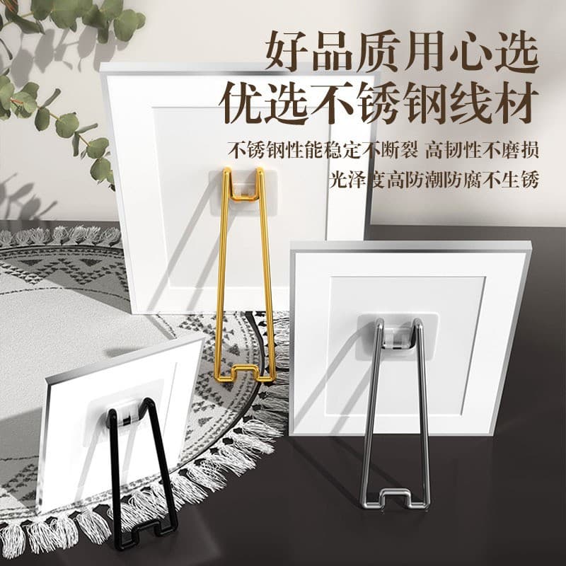 Photo Frame Stand, Picture Album Fixing Back Support, Desktop Display Stand, No Drilling No Nails Frame Holder