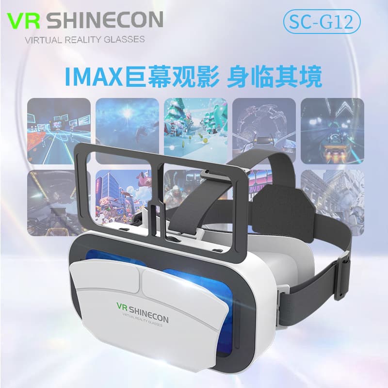 Cross-border hot seller G12 Qianhuan Magic Mirror VR glasses head-mounted virtual reality 3D digital VR glasses wholesale in stock