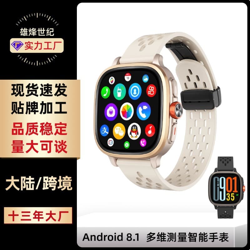High-end Android Smart Phone Watch for Students, Full Network Compatibility, SIM Card Positioning, Health Monitoring, Cellular Kids Phone Watch