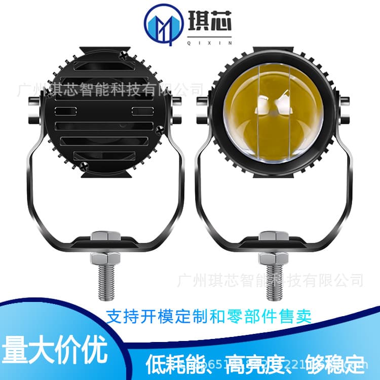 Motorcycle Electric Vehicle Tricycle White Yellow Dual Color Long Bright 3570 LED Bead External Split Type