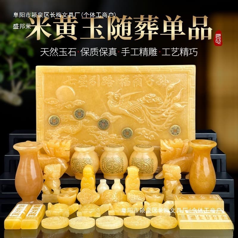 Natural Beige Jade Burial Accessories, Interment Items, Funeral Supplies, Urn Graveyard Products, Deceased's Funeral and Mourning Goods