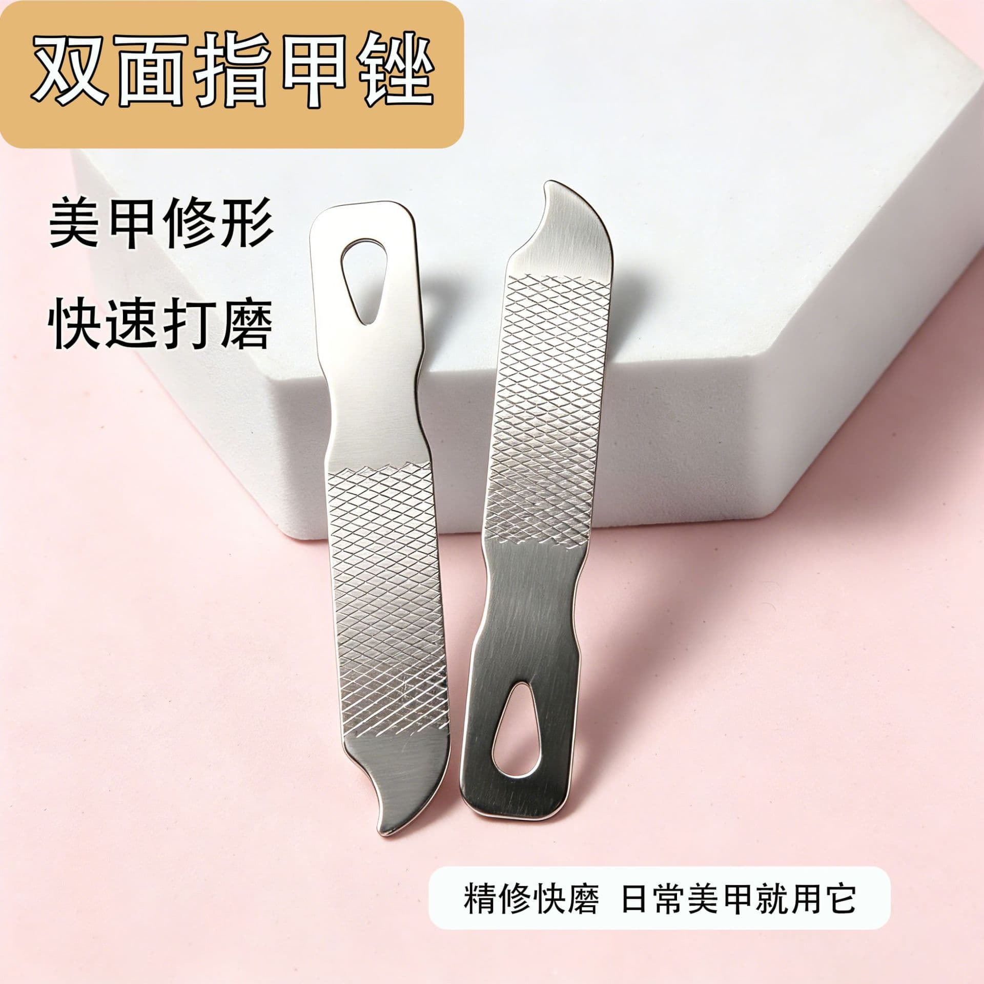 In-Stock Direct Supply Stainless Steel Nail File Double-Sided File Nail File Strip Manicure Polishing Tool Set Accessories