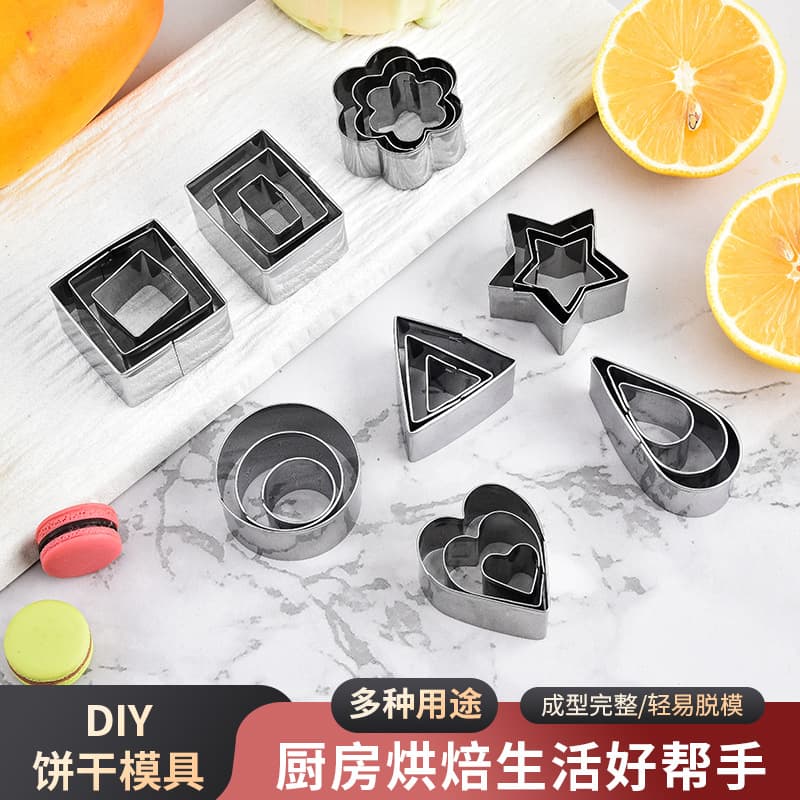 Factory Wholesale Stainless Steel Biscuit Mold Cookie Chocolate Cake Baking Set DIY Flower Shape Kitchen Tool