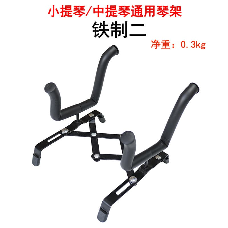 ZX Violin Stand, Viola Stand, Instrument Stand, Vertical Home Display Stand, Folding Wooden Base Accessories