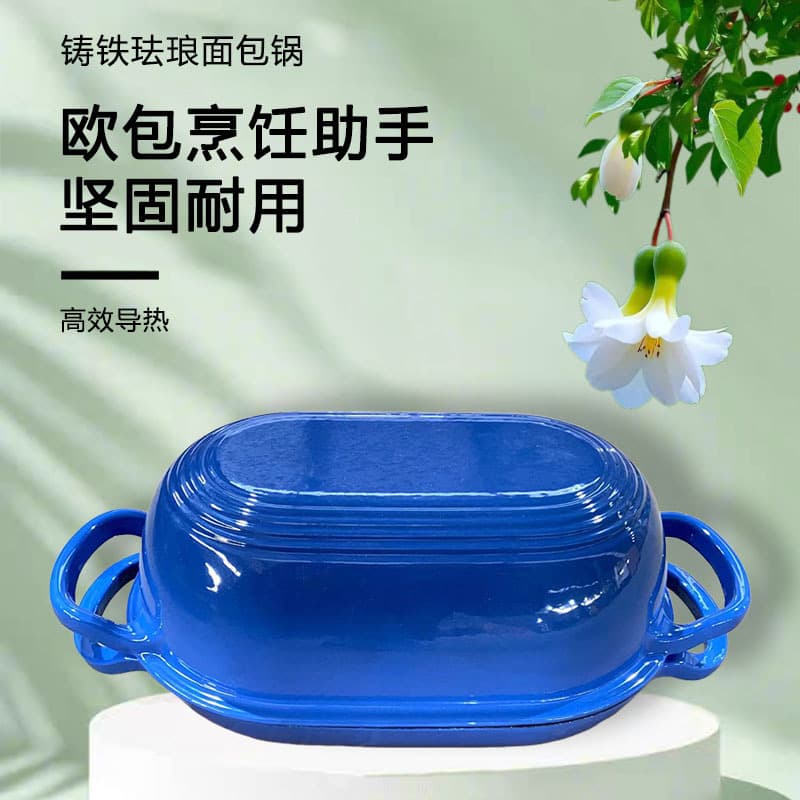 Cast Iron Enamel Oval Round Bread Pot Braiser Oven Gas Universal Baking Pot Roast Fry Braise