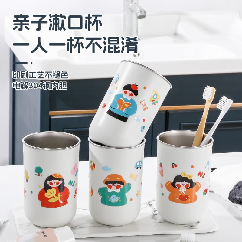 Stainless steel cartoon toothbrush cups for families of three, perfect for parents and children, and for couples. High-quality and stylish.