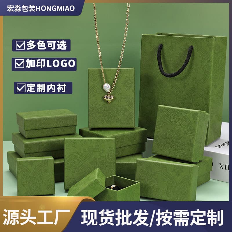 Multi-Size Jewelry Gift Box with Lid, Bracelet Packaging Box, In Stock, Necklace Ring Box, Factory Wholesale