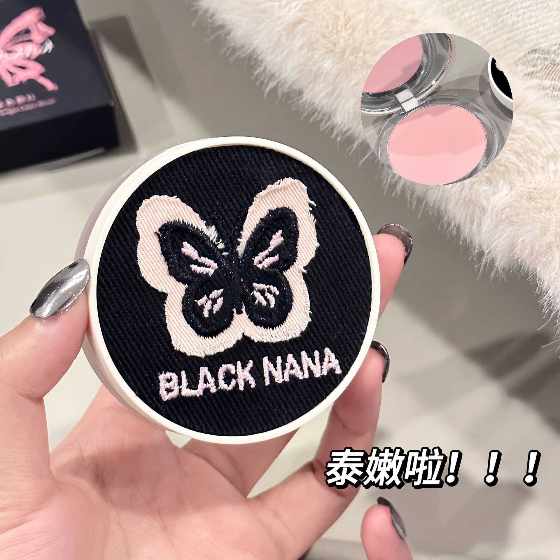 BLACK NANA Dream Butterfly Single Blush Matte Velvet Sweet Girl Cool Girl Cute Versatile Niche Single Color Rouge