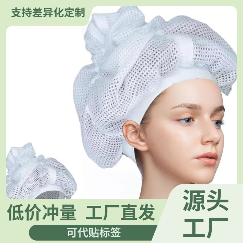 Net plopping bonnet hair mask cap for drying curly hair