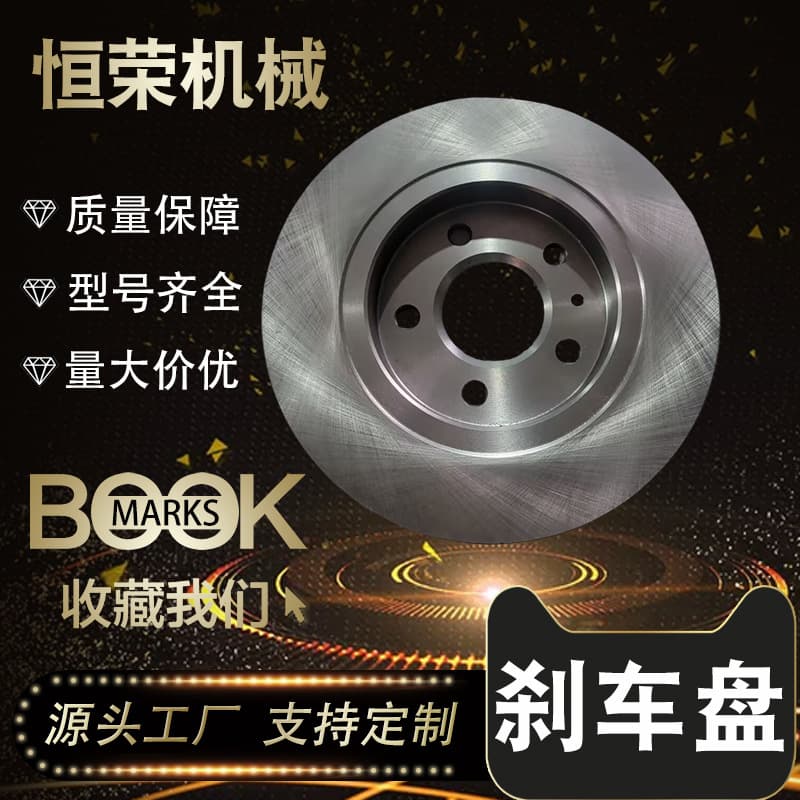 [Brake disc] Laizhou manufacturer wholesale car brake drum for Dongfeng Nissan 402064c car