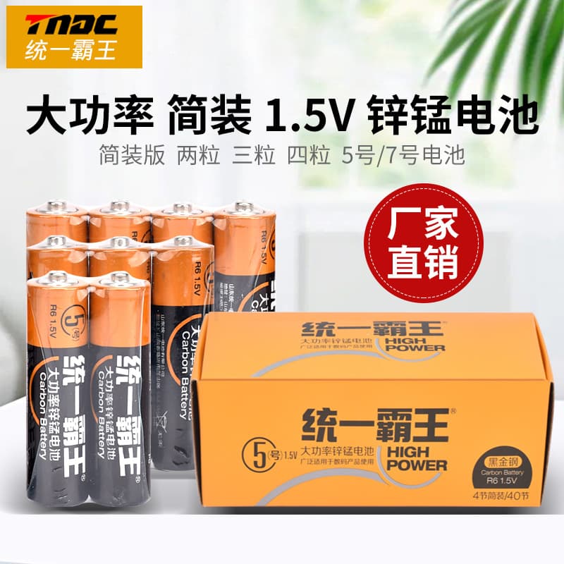 Wholesale AA AAA Carbon Zinc Dry Batteries for Toys Bubble Machines Remote Controls Street Vendor Batteries Alkaline Batteries