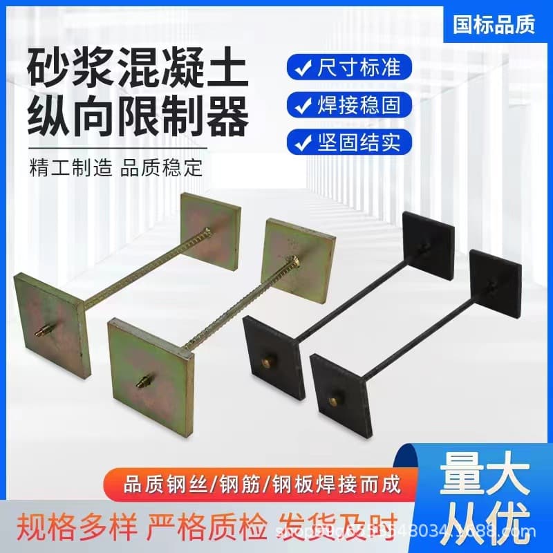 Cement Mortar Longitudinal Restrictor Adjusting Concrete Shrinkage Instrument Small Frame Large Frame Expansion Agent 158mm 355
