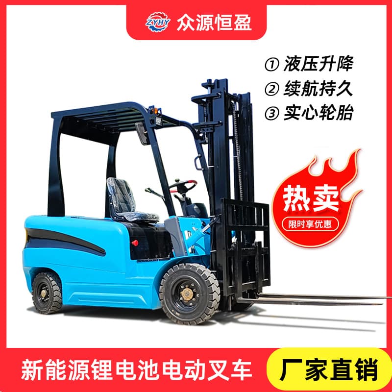 Electric Forklift Pure Electric Four-point Sit-down Transport Loading and Unloading Hydraulic Lifting Eco-friendly Transport Vehicle Factory
