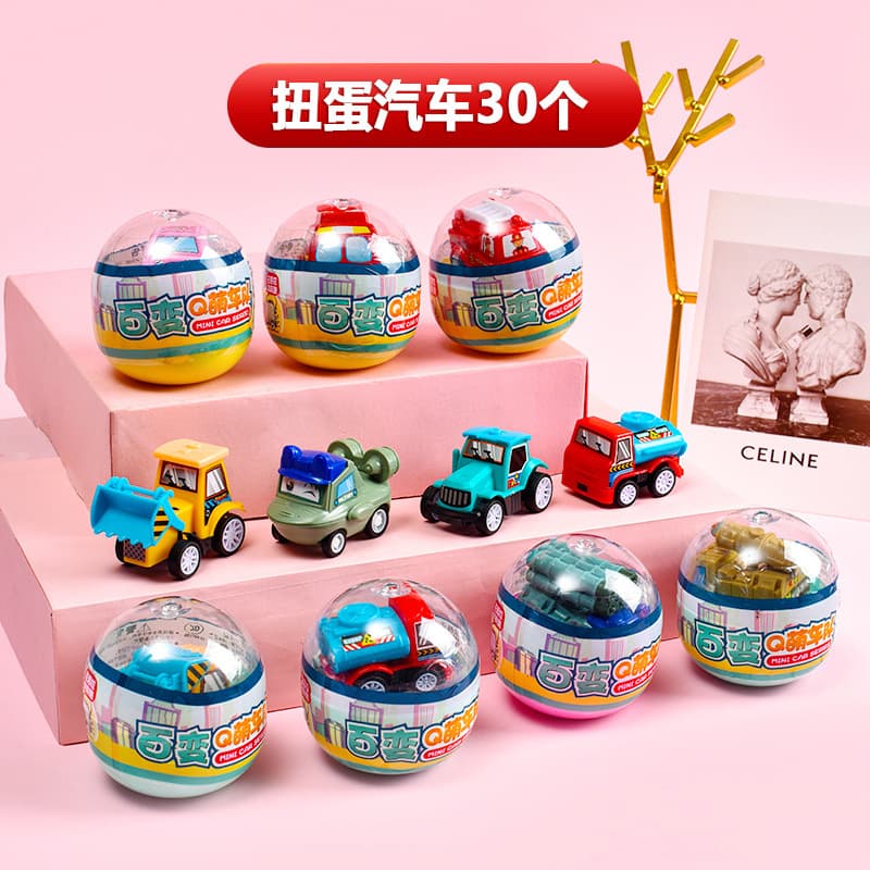 Kindergarten class small gift gacha blind box, Children's Day class reward, children's birthday party favor, wholesale
