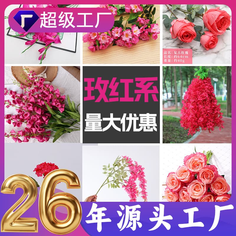 Customized rose red artificial flower bouquets, wedding flowers, green plants, hotel landscaping, decorative flowers, artificial flowers