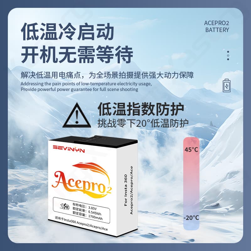Suitable for shadow stone insta360 AcePro battery charger fast charging compartment storage compartment high performance low temperature battery