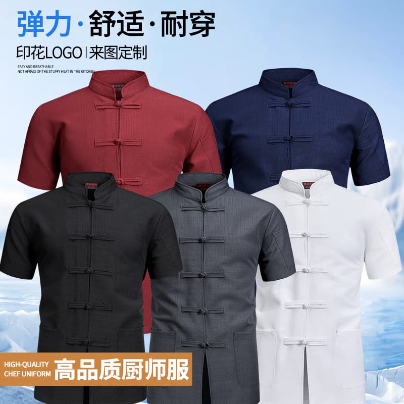 Chinese Chef Uniform Short Sleeve Summer Restaurant Hotel Kitchen Back Kitchen Workwear Men Women Thin Breathable