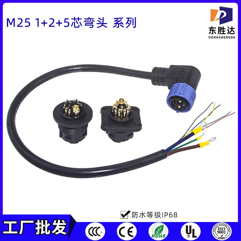 M25 Self-locking Panel Energy Storage New Energy High Power 1+2+5 Core Aviation Plug Waterproof Connector