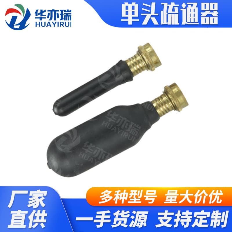High-quality household garden hose rubber unclogger, drain pipe unclogger, medium-sized drainage airbag