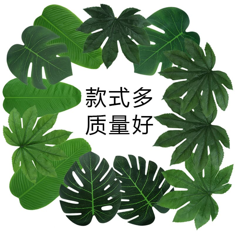 Amazon spot wedding banquet layout simulated plant home decoration boneless simulated turtle leaves