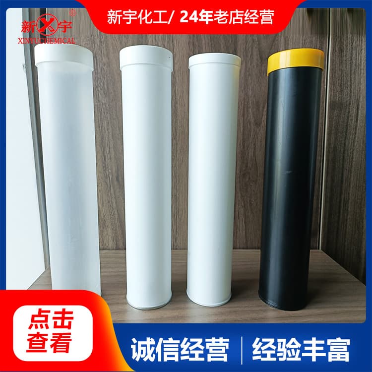 Grease Outer Packaging Tube, Grease Tube, Grease Packaging, Grease Oil Packaging Tube, Easy-Pull Cover