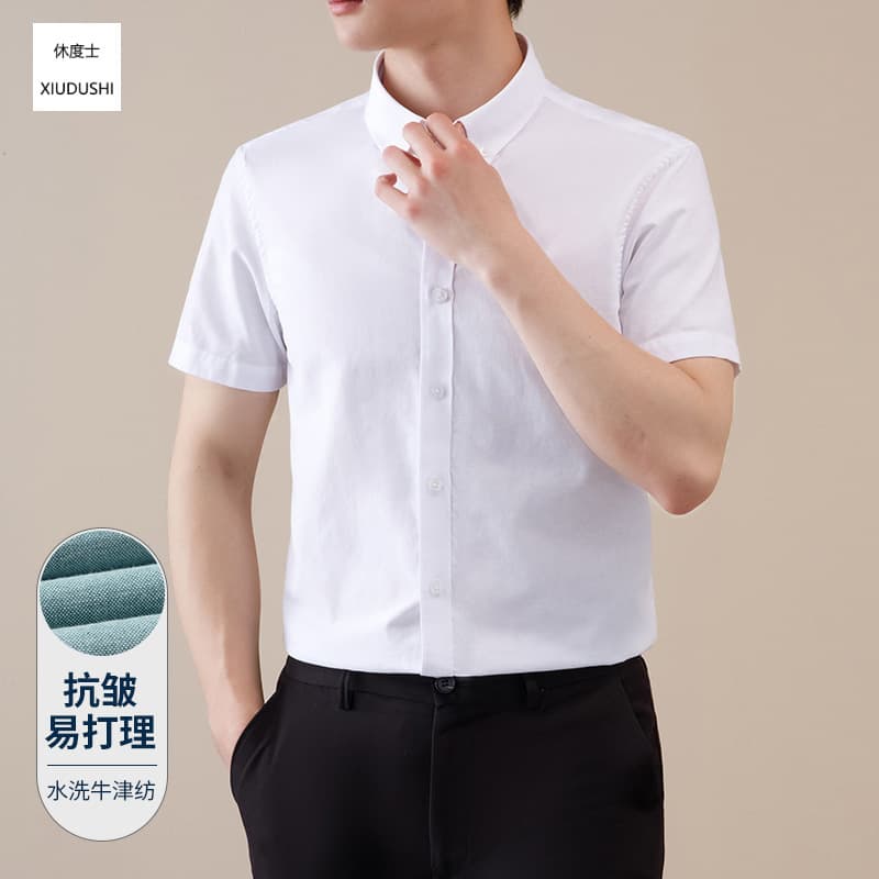 Summer Washed Oxford Short Sleeve Shirt Men's High-End Breathable Shirt Casual Business Solid Color Wrinkle-Resistant Shirt