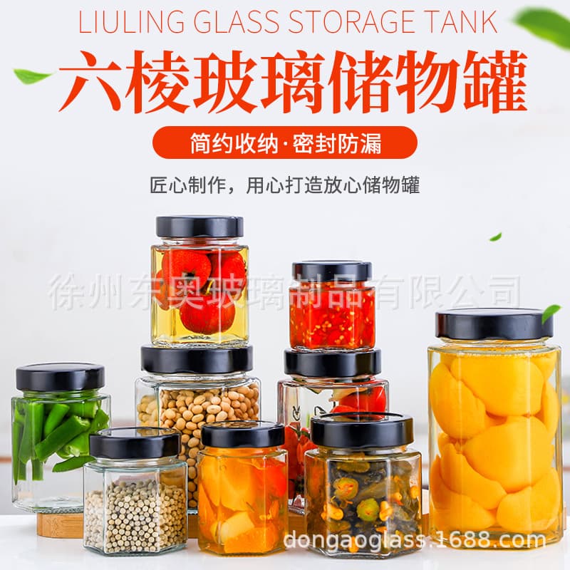Wholesale High-Cap Pickle Jars 100-750ml Hexagonal Honey Glass Bottles with Lids Chili Sauce Jars Jam Jars