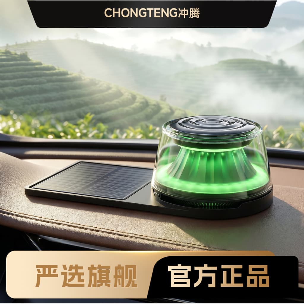 [Premium] Solar-Powered Mount Fuji Car Aroma Diffuser Automatic Spray 2026 New Model High-End Car Perfume