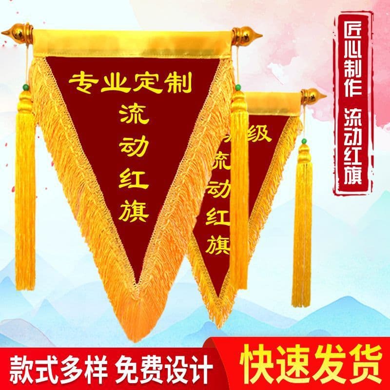 Mobile Red Flag Triangular Banner Red Flannel Flocked Foam Team Flag Custom Small Red Flag Brocade Flag Class Brocade Flag