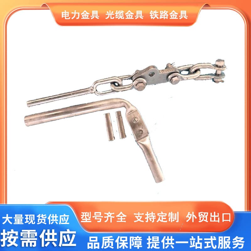 Manufacturer Ships Conductor Fitting String 100KN Conductor Single Strain Fitting String Connection Fittings Ground Wire Fittings