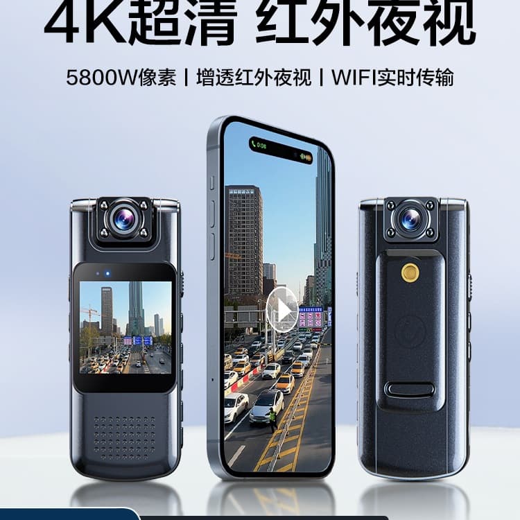 Recorder with Video Recording DV All-in-One Body Camera HD Anti-Shake Sports Camera