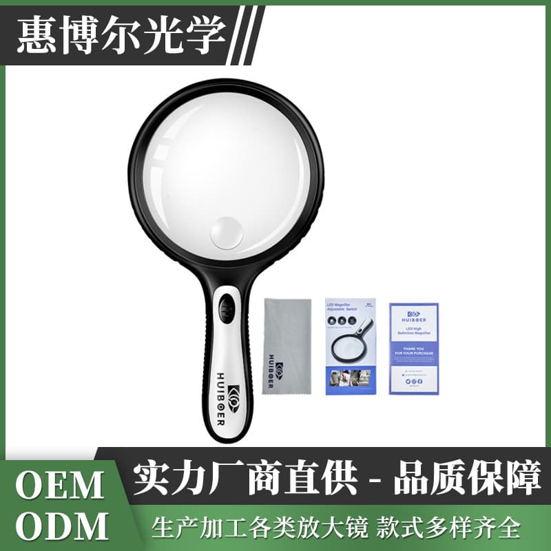 Portable 10x Illuminated Magnifier Handheld High-Definition Lighting Suitable for Elderly Reading and Inspection