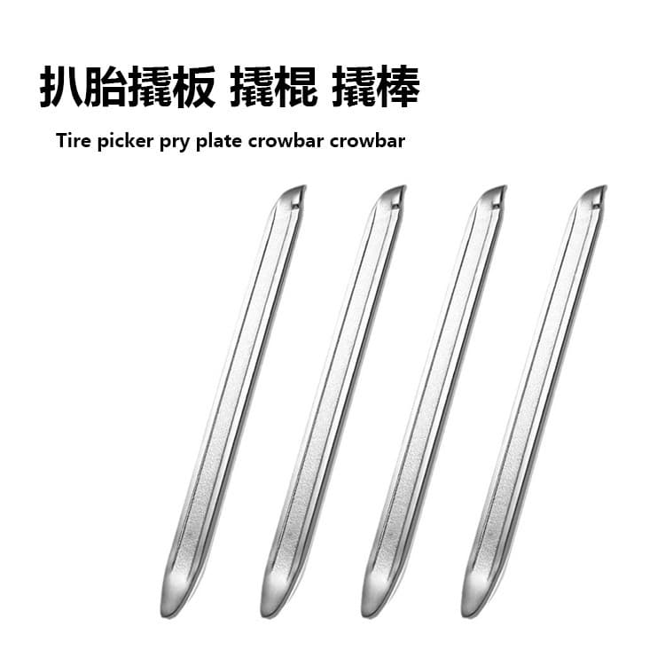 Cross-border Motorcycle Electric Scooter Tire Lever Tire Repair Tool Tire Spoon Pry Bar Flat Pry Bar
